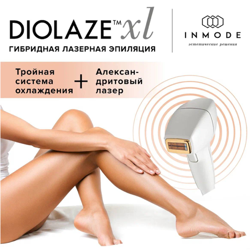 Diolaze XL